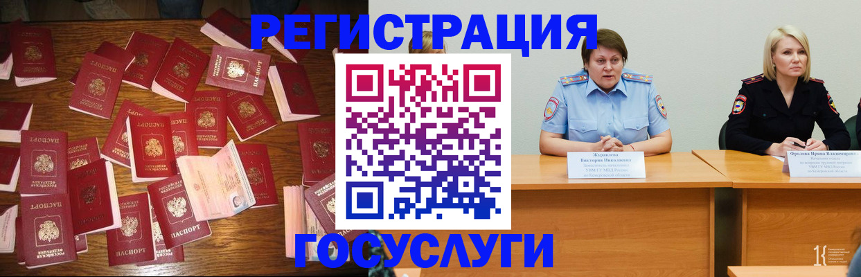 пропишу в квартире в Усинске