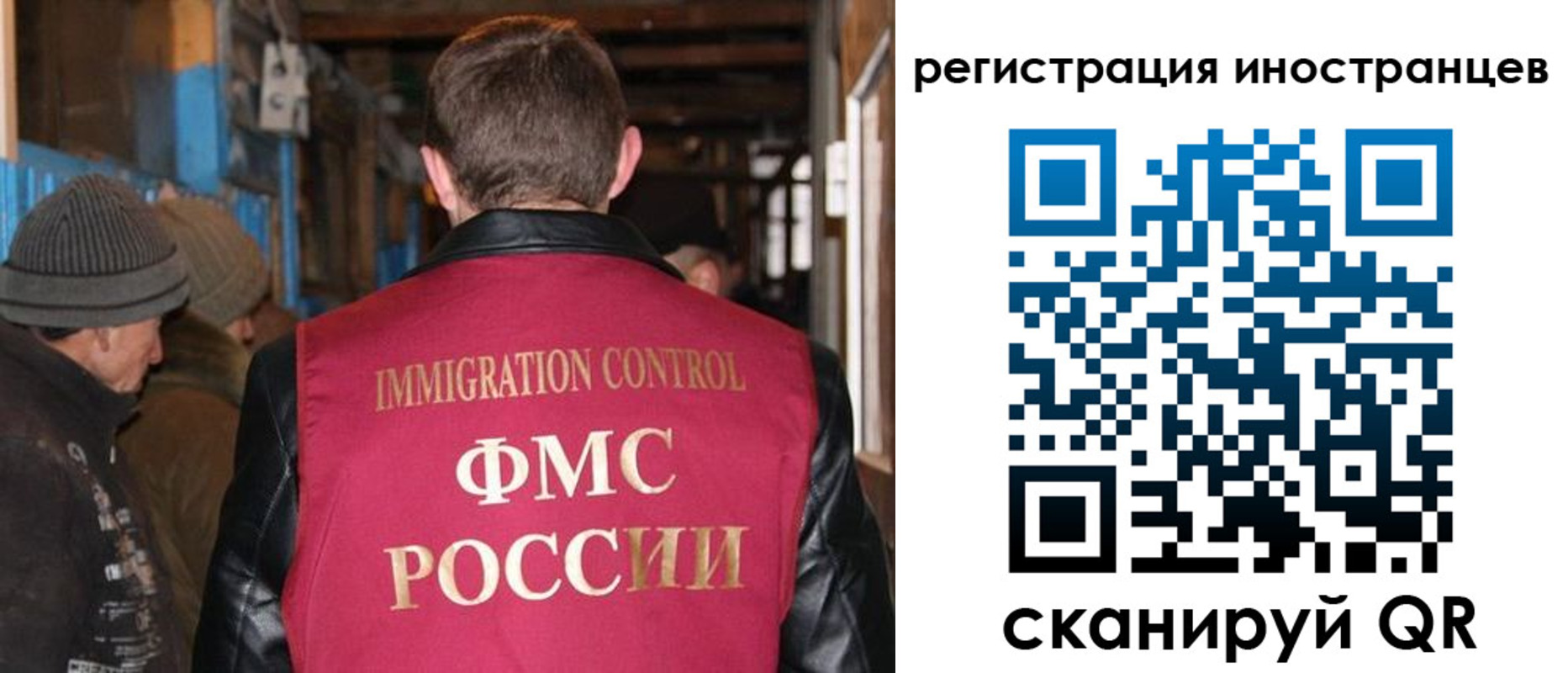 временная регистрация для всех в Усинске