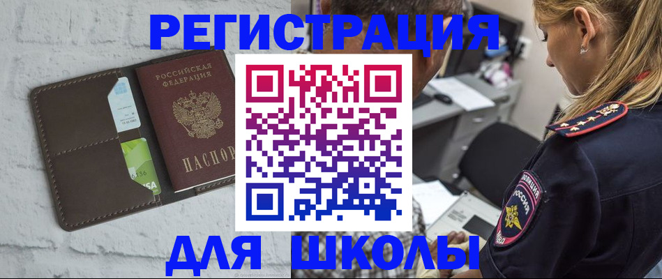 пропишу в квартире в Усинске