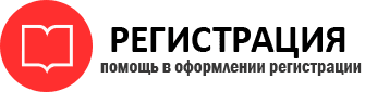 прописка в Усинске id327099